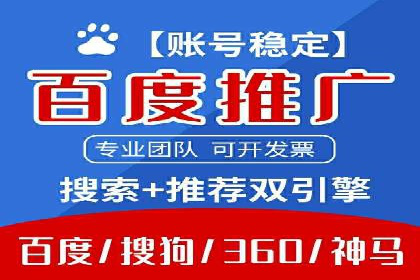 百度视频广告投放技巧：案例分享成功经验