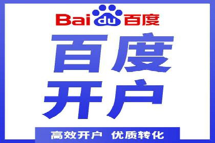 跨领域应用：信息流广告代理在医疗行业的成功案例