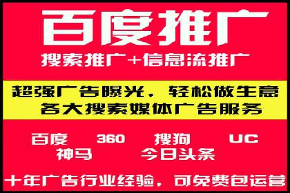 百度竞价个人开户策略：如何选择合适的关键词